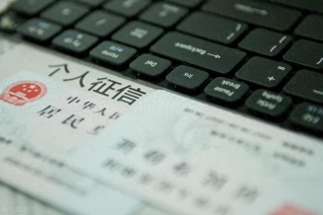 携程借去花逾期会上征信嘛，携程金融借去花审核通过率高吗 配图01