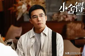 《小舍得》钟老师彻底暴露品性，不配为人师表的他，结局早已注定图片