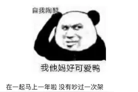 女生接吻时是什么样的感觉图片
