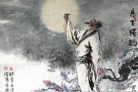戏释 李白之《月下独酌》其一图片