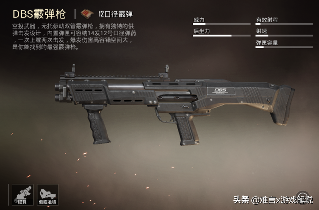 和平精英新版本公布！圣诞模式上线 不仅有圣诞树还有圣诞老人