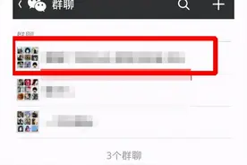 同学聚会，AA制200元，听三句话后，扎心了，班长默默地退群图片