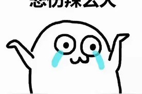 【宜春网警提醒您】看看骗子是如何让你步步落入诈骗圈套的图片