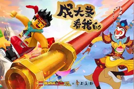 快看悟空小侠与齐天大圣“破圈”对话！乐高集团与上美影宣布跨界合作图片