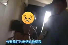 儿子报警，母亲最终在宾馆被找到图片