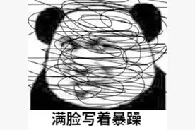 什么鬼？你都乱入过哪些奇怪的网站？图片