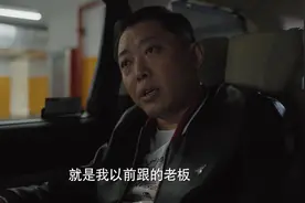 《理想之城》大结局“意难平”？编剧挖坑不填，或是为第二季服务图片