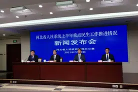 10月份河北将在全省发行第三代社保卡图片