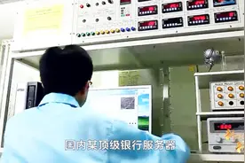 打破美国垄断，中国科技崛起，E级计算机每秒计算达百亿亿次！视频封面