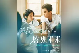 文章携新电影重出江湖！开心麻花团队制作，80亿票房女主合作出演图片