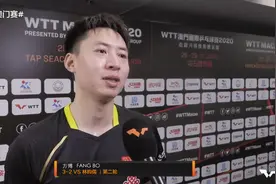 方博逗比！3-2险胜林昀儒霸气侧漏：“我打比赛基本很少怂！”图片