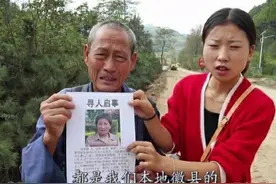 700多天、6000多公里，老伴儿，找不到你，我就死在找你的路上图片