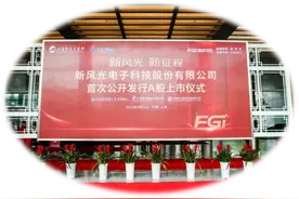山东能源新风光：国企员工持股，不走寻常路图片