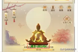 想不想修真：全服第一个准帝仙诞生，网友：九万年的老魔恐怖如斯图片