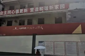 重磅！白石洲 赔偿比例曝光！祖屋1:3.5赔偿住宅图片