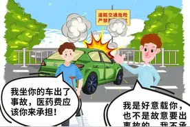 【西固法院案例】搭便车发生交通意外谁担责？看法官如何平衡道德与法律图片