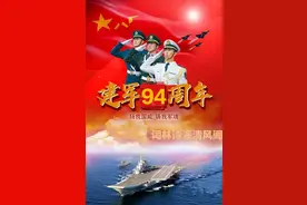 清风《披风斩浪·向海图强》图片