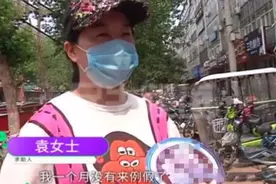 吃完中药后，肚子里的双胞胎没了？女子怒索赔：一个孩子赔50万图片