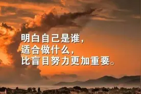 时间是个好东西，从来不说一句话，却回答了所有问题图片