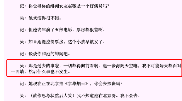 “小燕子”赵薇的情史：四个男朋友和一个老公，她要的生活很简单