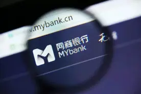 马云定下的目标，这家“傻子银行”超额完成了图片