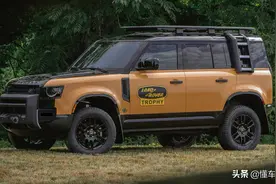 新车 | 售价约合人民币58万，路虎卫士“奖杯版”发布，限量220台图片
