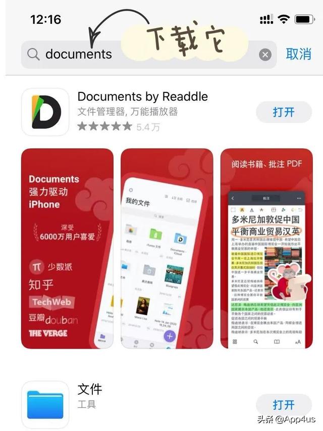 技巧(〃∀〃)丨不用百度云会员️超快解压缩包
