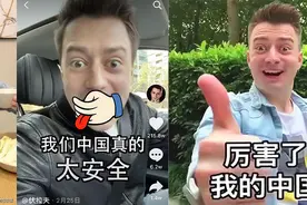 凭爱国圈钱，是网红老外的通关秘籍图片