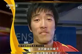 苏炳添破纪录，国人再喊：“我们欠刘翔一个道歉”！原因为何？图片