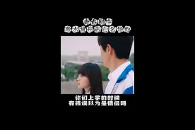 上学读书的时候你们有被班里的同学误以为是情侣吗？视频封面