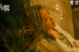 《八角亭谜雾》大结局：玄珠偷腥的背后是男权的暴政图片