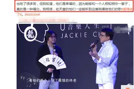 成龙发文告白妻子林凤娇：这辈子遇到她，是我最大的福气图片