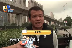 奔驰A200自动启停故障，“利星”经理“擦汗”图片