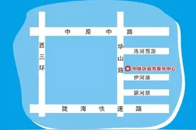 下周一郑州交警二大队业务大厅入驻中原区政务中心图片