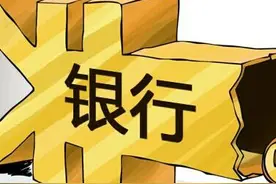 银行的正式员工工资怎么样，其实区别很大图片