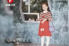马伊琍：从17岁演人体模特出道至今，那些“乘风破浪”的情史图片