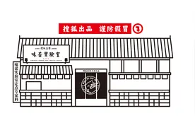 炎炎夏日，何以解忧，唯有凉面｜味蕾实验室图片