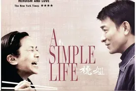 纪实性影片何以打动人心？浅析《桃姐》的电影拍摄手法图片