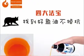 鉴别宠物鱼油，犬猫美毛护肤，保护关节，视力图片
