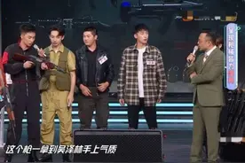 《天天向上》改版归来！“双容”大调整后，获得一致好评图片