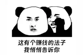 你“炒币”，他致富，100000人上当的骗局图片