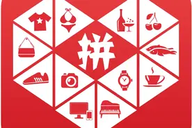 网友：拼多多都是假货，拼多多：我超越阿里成电商第一了图片