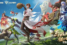 五五开黑节皮肤确定是瑶，遇见神鹿即将到来，新英雄马上登场！图片