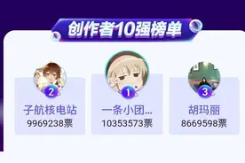 小团团导航语音包加入高德地图，水友：以后拿快递都要开导航图片