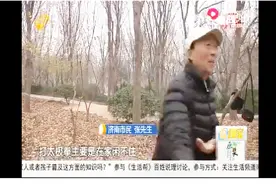 雾霾挡不住老年人晨练脚步，专家称这种锻炼对老年人格外不好视频封面