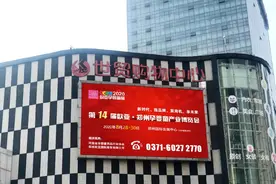 欧亚郑州孕婴童展招展即将圆满结束，招观火热进行中图片