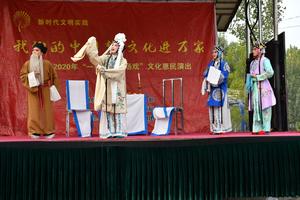 豫剧《秦雪梅》剧情---刘加明图