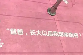 深圳地铁雷人广告引热议，童言无忌不是误人子弟的挡箭牌图片