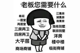 盘盘郑州墓景房图片