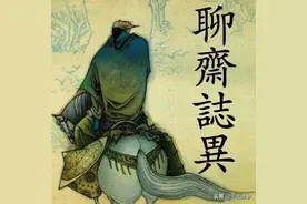 聊斋志异：钟生-孝感动天图片